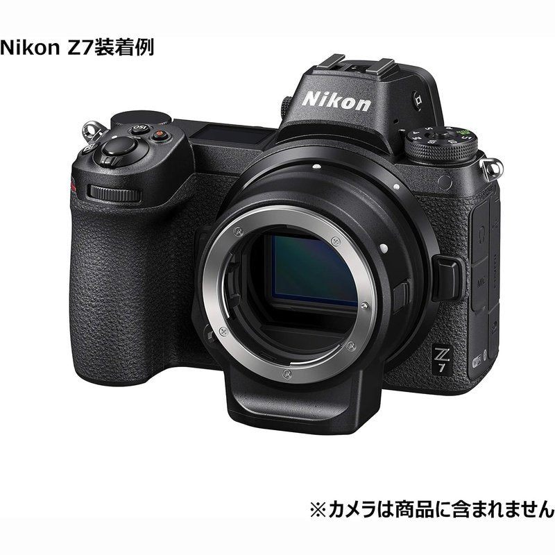 Nikon FTZ Mount Adapter, Bridge Z Series Cameras for F-Mount Lenses
