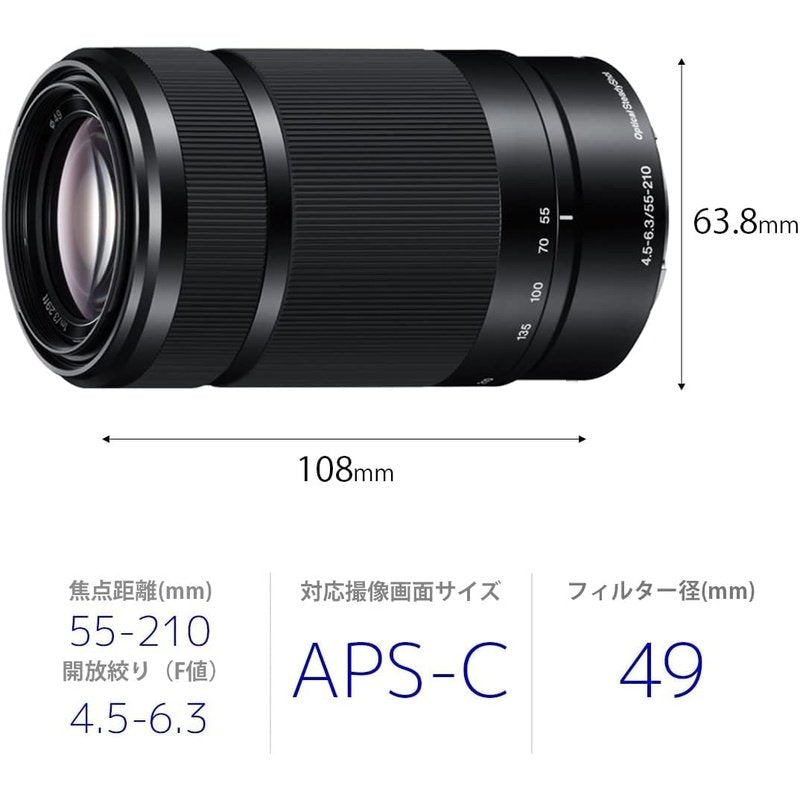 Sony E 55-210mm F4.5-6.3 Lens for E-Mount Cameras Black